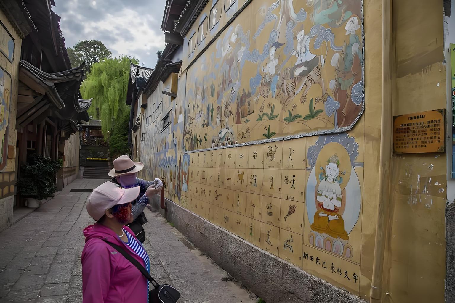 【富源月亮湾：诗画山水间的文化瑰宝与秘境探索】图2