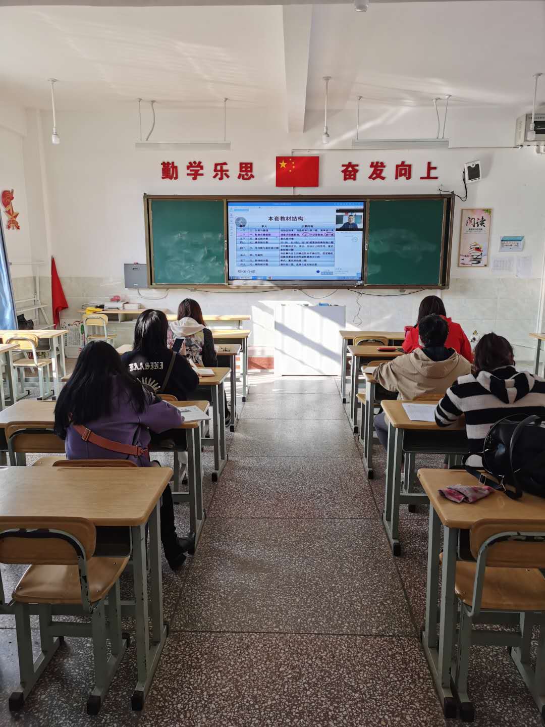 【北岸简讯2020年第3期：战疫情显担当 在线培训促提升】图2