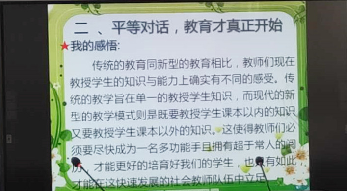 【北岸简讯2020年第11期：书香浸润校园，阅读点亮人生】图3