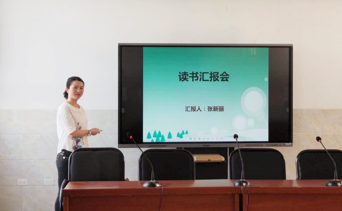 【北岸简讯2020年第11期：书香浸润校园，阅读点亮人生】图1