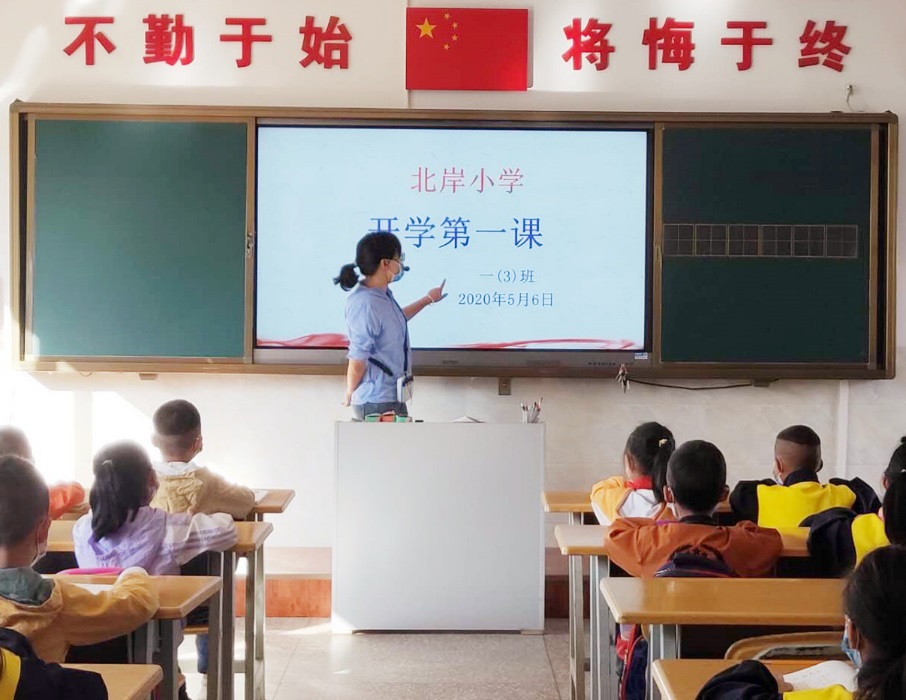 【北岸简讯2020年第8期：春暖花开 少年归来】图4