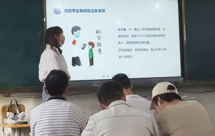 北岸简讯2020年第7期：强化卫生健康知识 助力学校复学复课