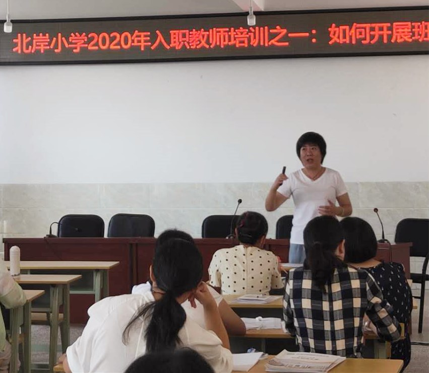 【北岸简讯2020年第27期：不断学习筑梦青春 提升自我创造明天】图3