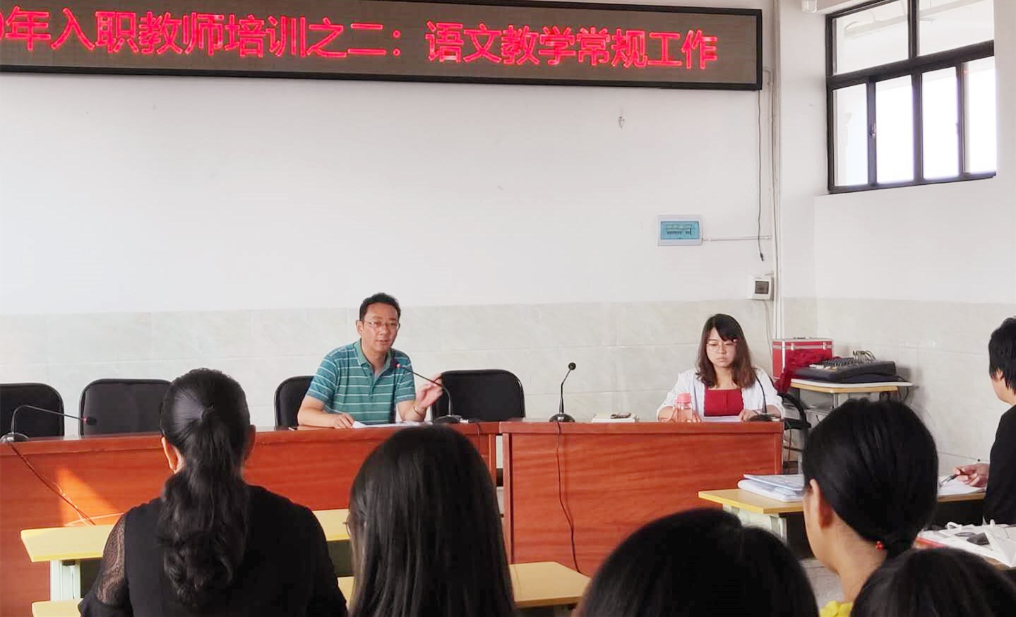 【北岸简讯2020年第27期：不断学习筑梦青春 提升自我创造明天】图2