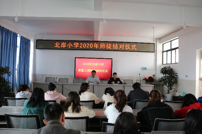 【北岸简讯2020年第34期：青蓝同心薪火相传 共勉同进逐梦青春】图2