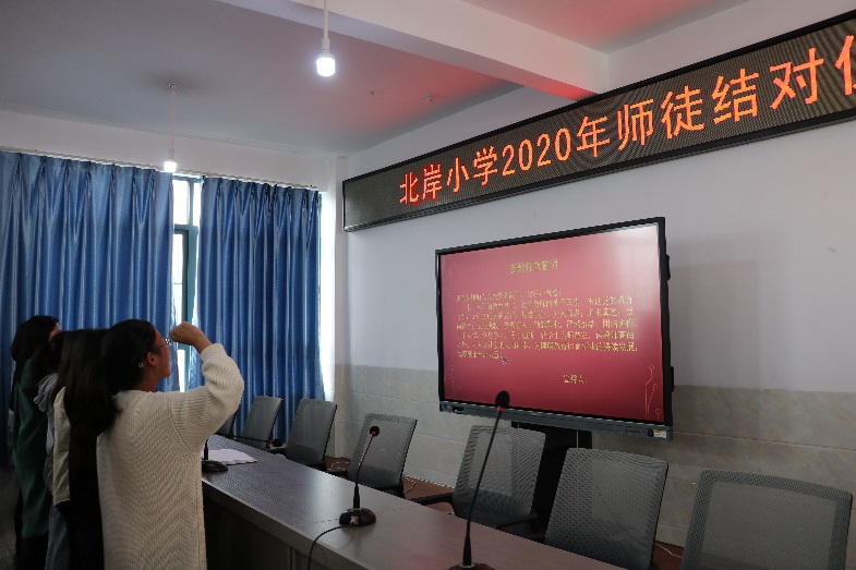 【北岸简讯2020年第34期：青蓝同心薪火相传 共勉同进逐梦青春】图4