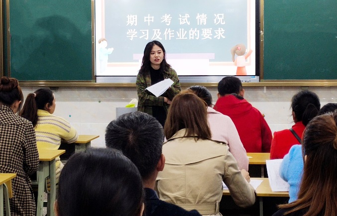 【北岸简讯2020年第42期：相约家长会 共筑育人路】图3