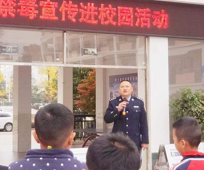 【北岸简讯2020年第39期：北岸小学、太和派出所联合举行防拐、反恐、禁毒知识宣传活动】图2