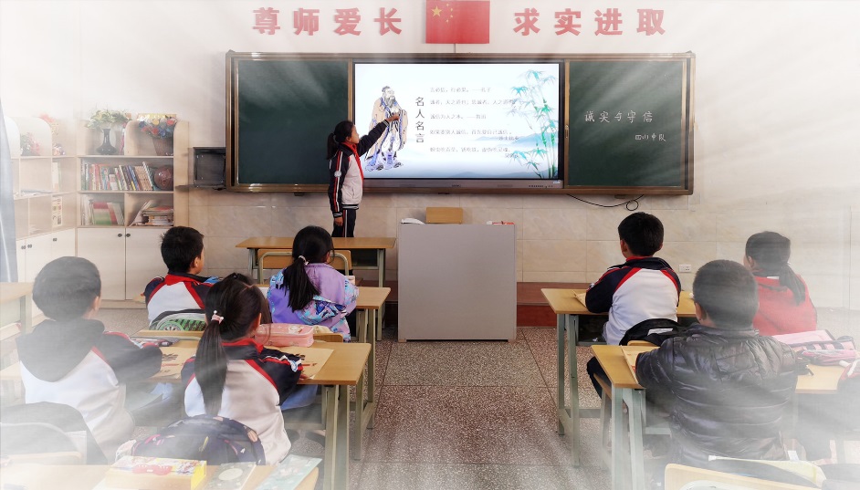 【北岸简讯2020年第47期：铸诚信品质 做文明新人】图3