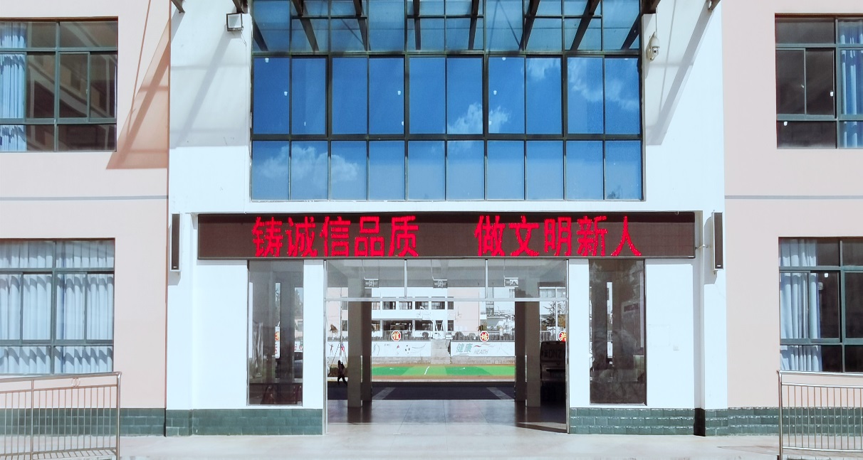 【北岸简讯2020年第47期：铸诚信品质 做文明新人】图2