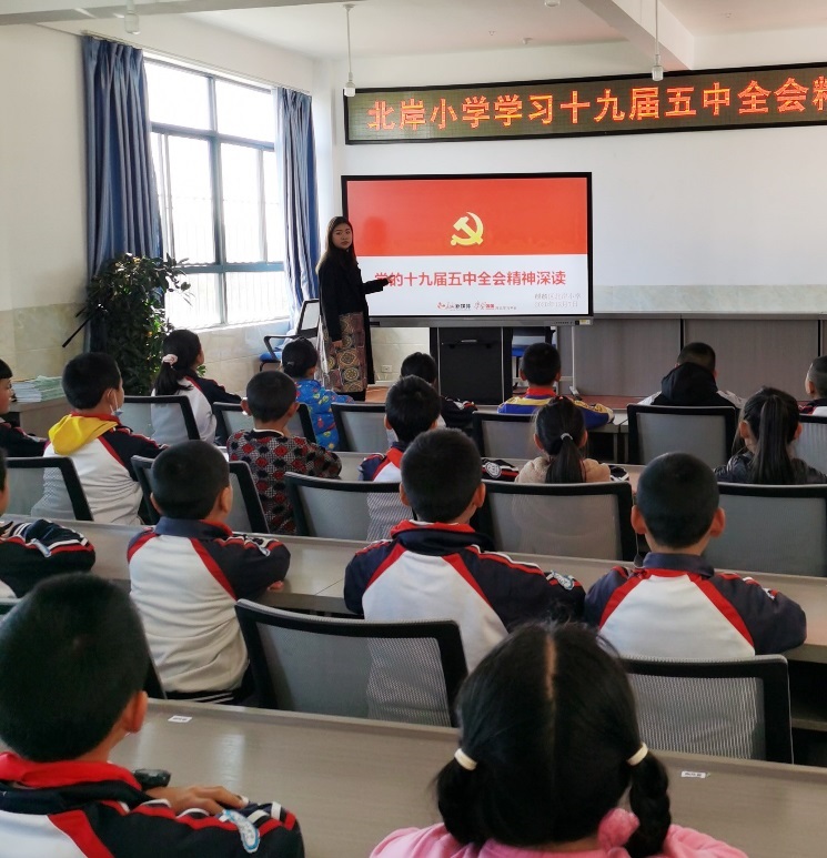 【北岸简讯2020年第46期：学习五中全会精神 争做新时代好队员】图2