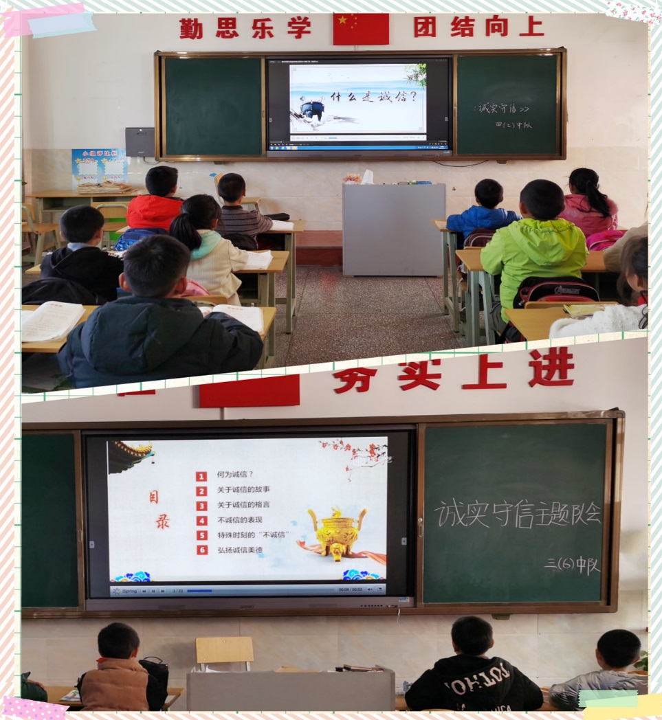 【北岸简讯2020年第47期：铸诚信品质 做文明新人】图4