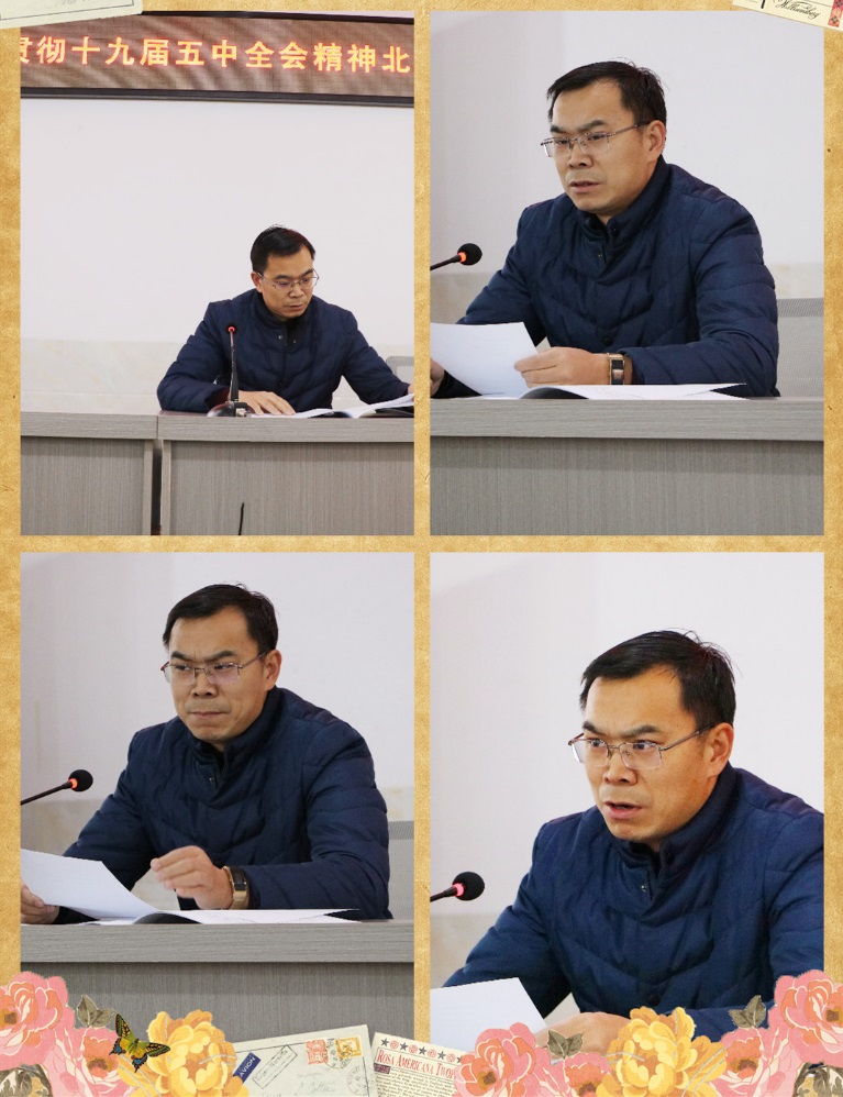 【北岸简讯2020年第45期：蓝图凝心担使命 宣讲聚力勤奋斗】图3