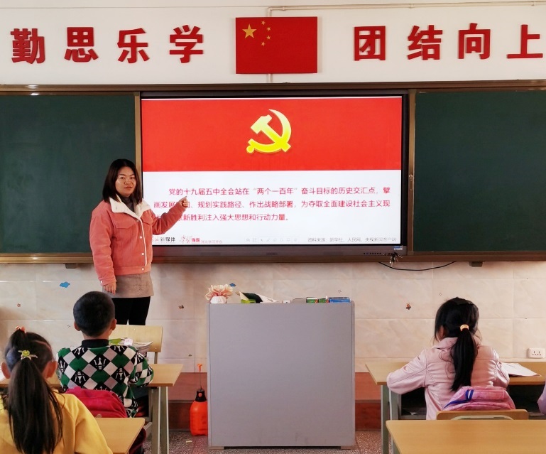 【北岸简讯2020年第46期：学习五中全会精神 争做新时代好队员】图3