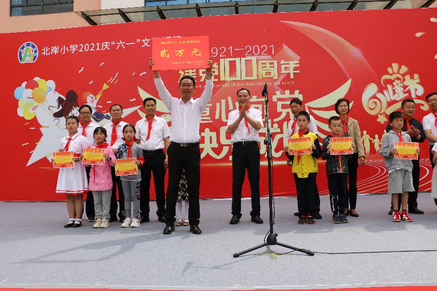 【北岸简讯2021年第18期：浓浓祝福传关爱 殷殷深情寄期望——李文荣在2021年“六一”儿童节之际看望慰问北岸少年儿童】图4