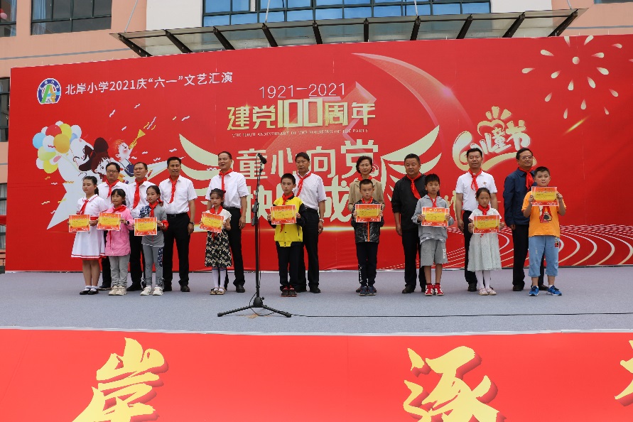 【北岸简讯2021年第18期：浓浓祝福传关爱 殷殷深情寄期望——李文荣在2021年“六一”儿童节之际看望慰问北岸少年儿童】图3