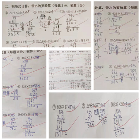 【北岸简讯2021年第17期：“算”出精彩】图3
