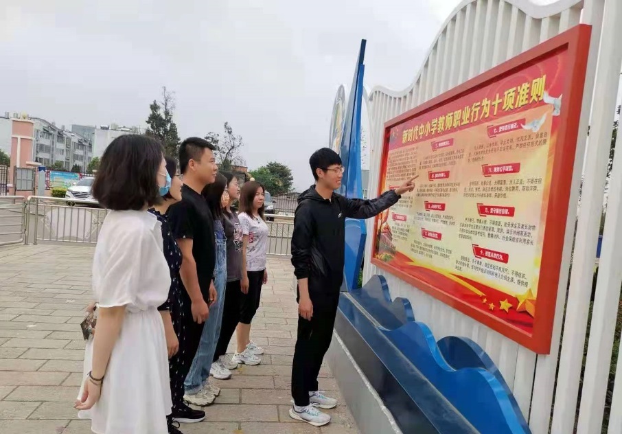 【北岸简讯2021年第16期：《十项准则》，我们这样学】图4