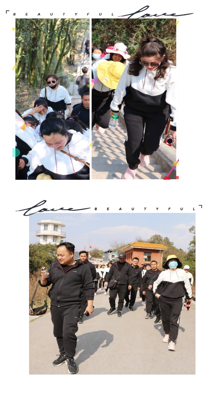【北岸简讯2021年第3期：北岸小学组织教职工登山庆“三八”】图2