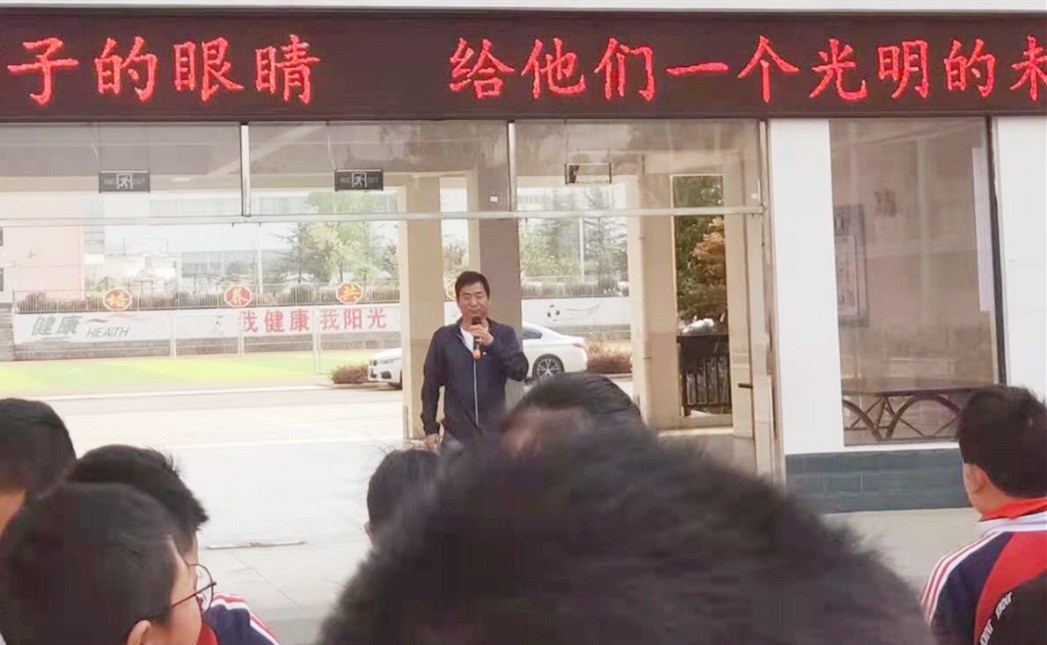 北岸小学近视防控宣传教育月活动总结