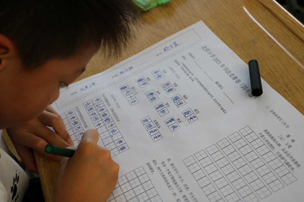【北岸小学“四项活动”抓实第二十四届推广普通话工作】图2