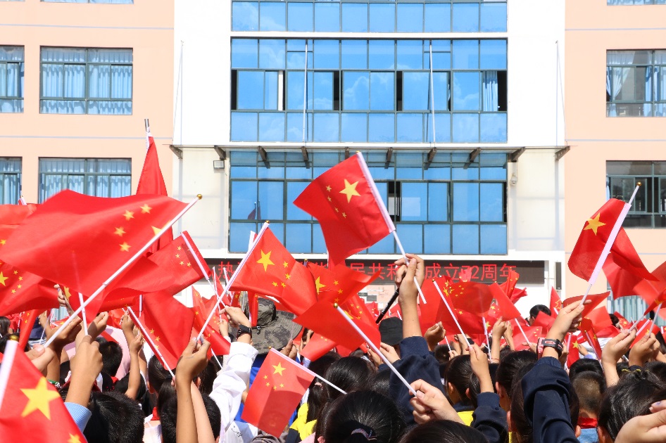 【北岸简讯2021年第22期：北岸小学：四项活动庆祝2021年国庆节】图2