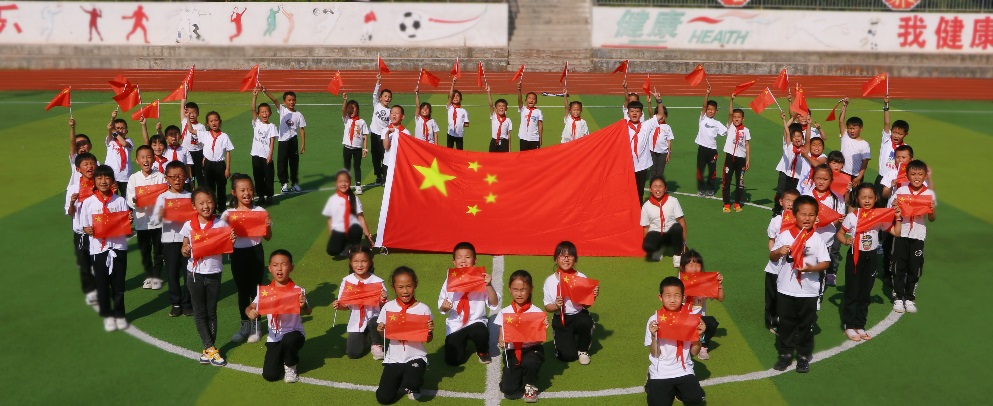 【北岸简讯2021年第22期：北岸小学：四项活动庆祝2021年国庆节】图4