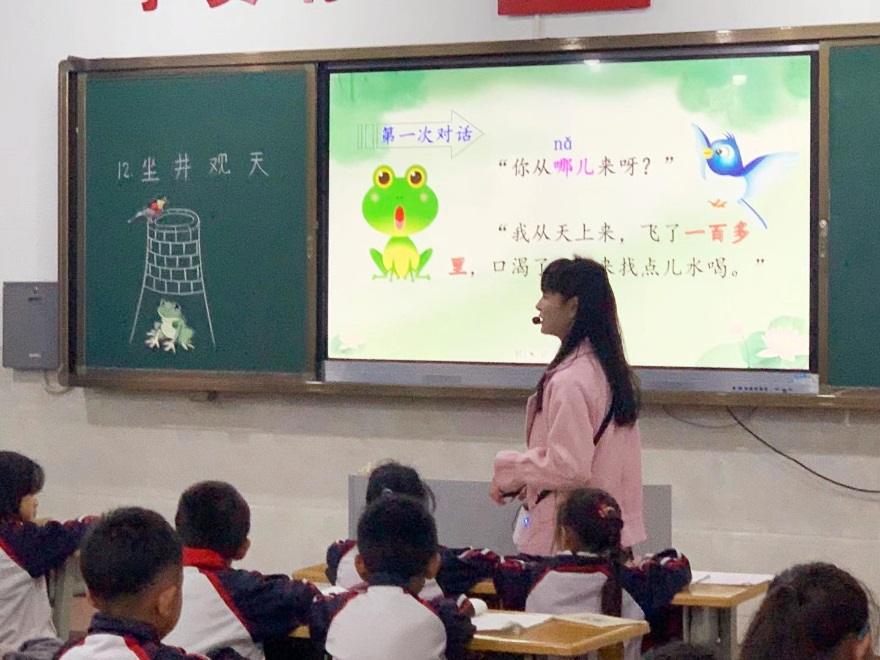 【不忘初心求成长 扬帆起航展风采】图4