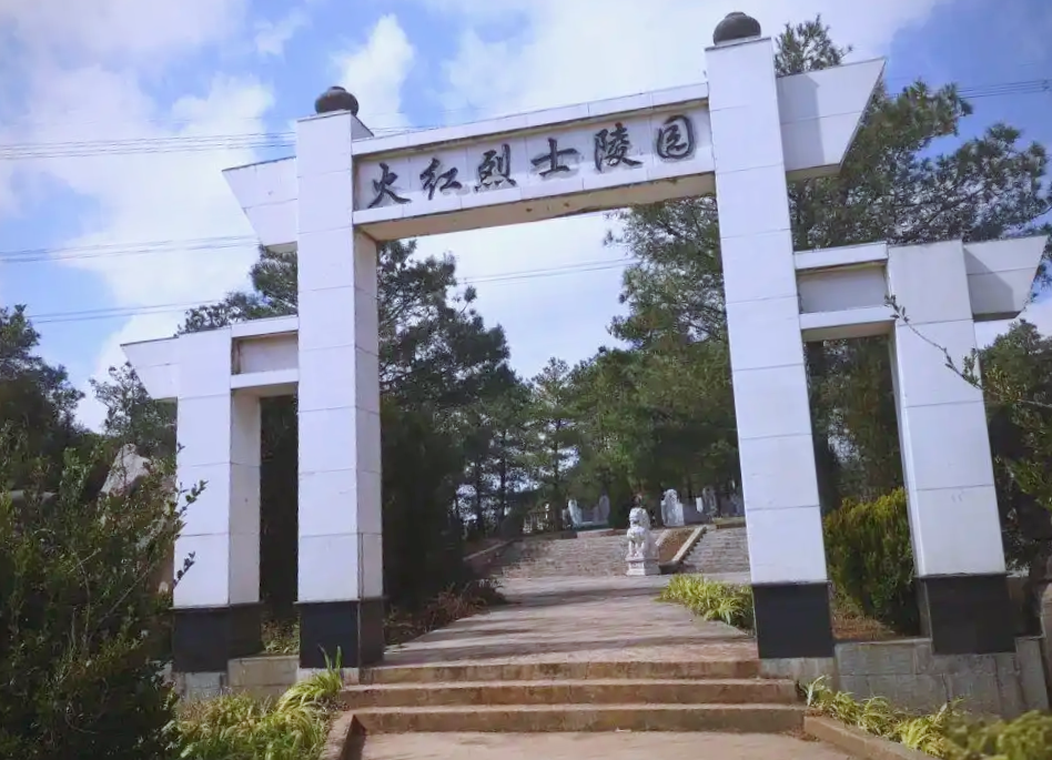 火红、尖山革命武装起义纪念馆：乌蒙深处的红色丰碑