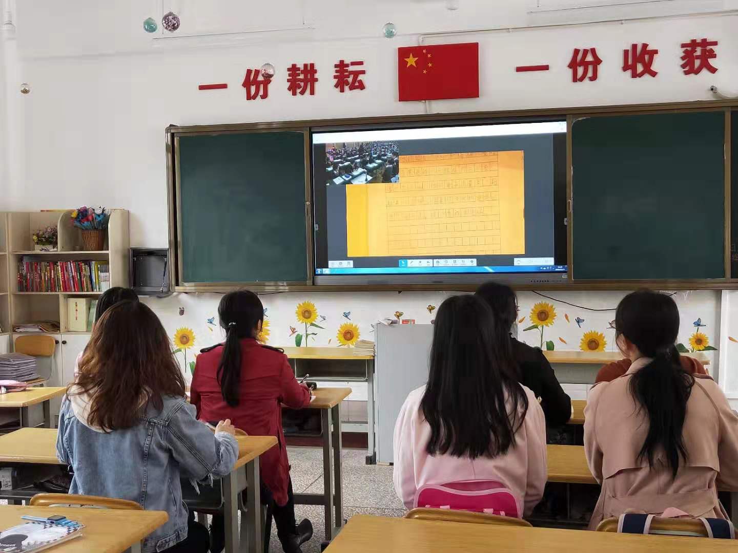 【看直播传薪火 享资源育桃李】图3