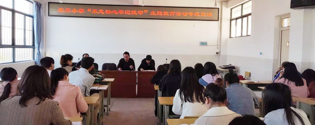 【教育报国守初心 使命担当育新人】图3