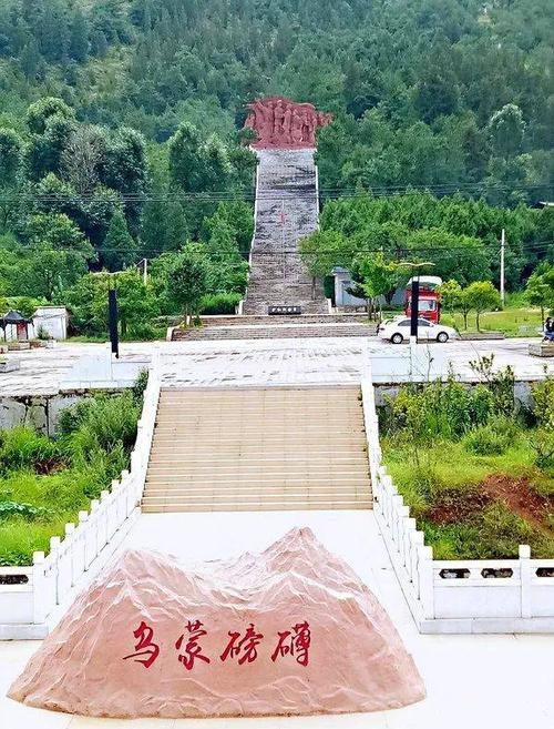 曲靖市会泽县水城扩红文化生态园：镌刻在乌蒙大地的红色丰碑
