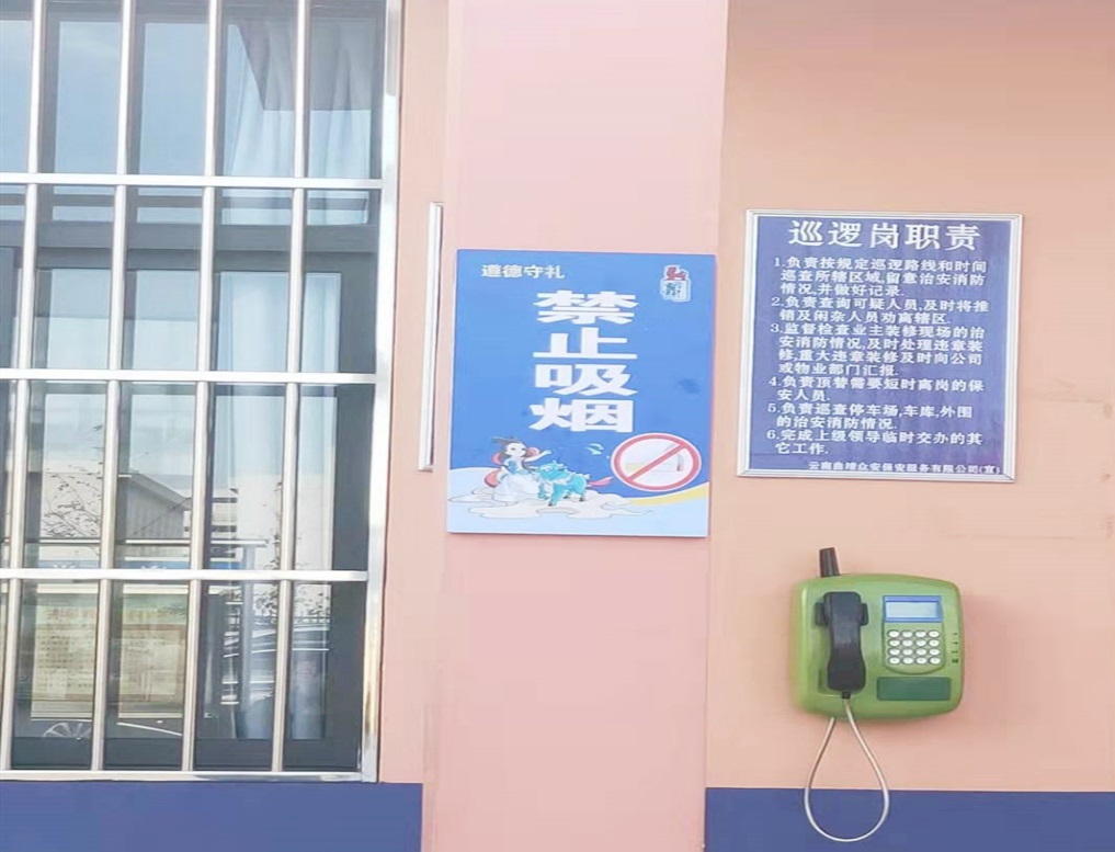 【健康校园，禁烟先行——北岸小学开展禁烟实施办法宣传活动】图2
