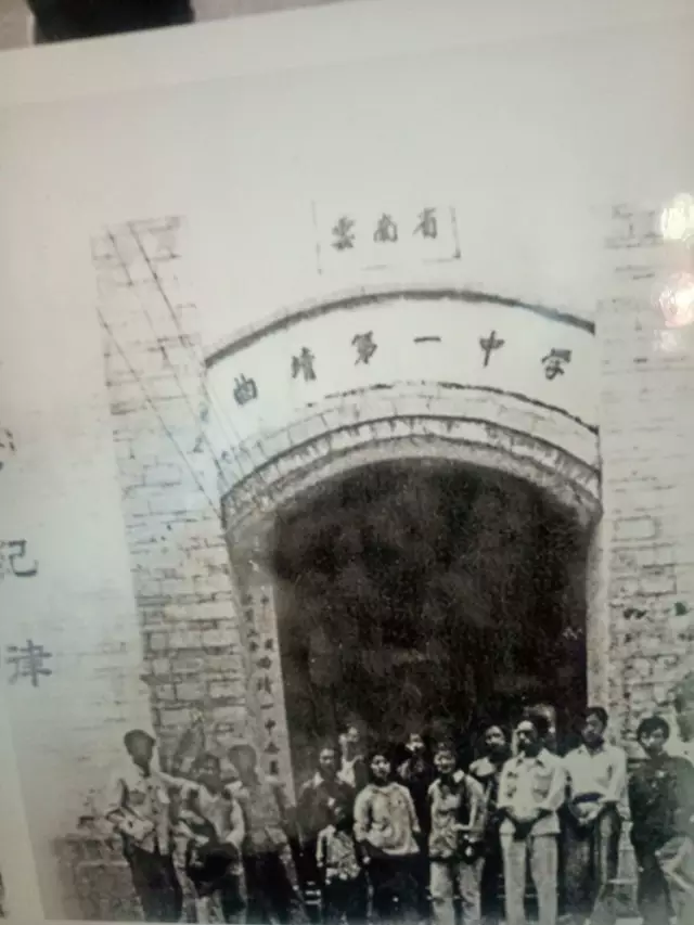 谢显琳：滇东大地的教育长明灯