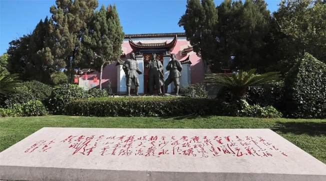 曲靖：红色沃土上的长征印记