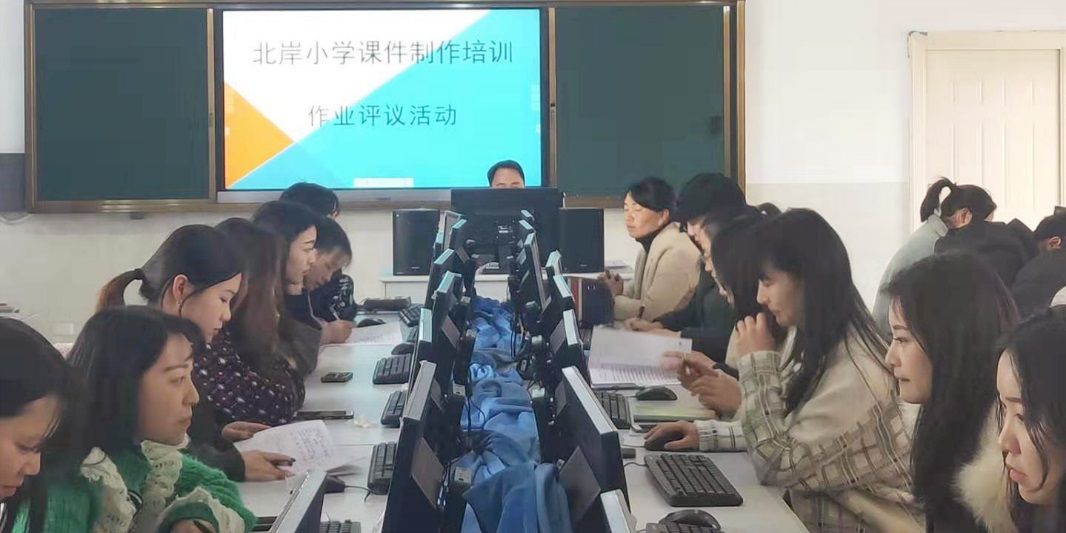 【抓好教师计算机培训 提高教师电子素养】图4
