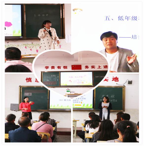 【家校心相印 共育好少年】图3