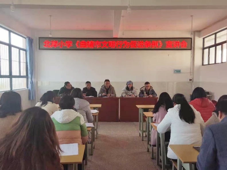 【践行条例美行为 崇德向善净心灵】图4