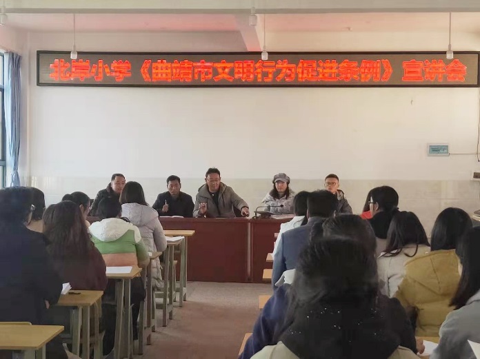 【践行条例美行为 崇德向善净心灵】图3