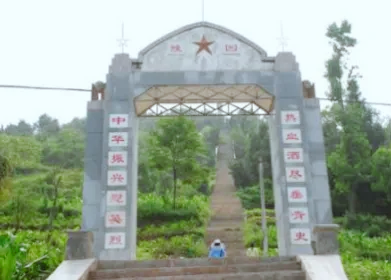 青山忠魂映红韵——富源县富村镇富村乡烈士陵园的红色记忆与时代新篇