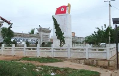 血色丰碑映青山——沾益松林红军长征纪念碑的永恒记忆