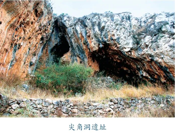 宣威尖角洞遗址：滇东北的历史文化瑰宝与现代文明交融
