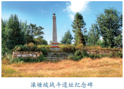 三宝澡塘坡：战火淬炼的红色记忆与生态人文画卷