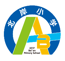 麒麟区北岸小学召开述责述廉述职会议