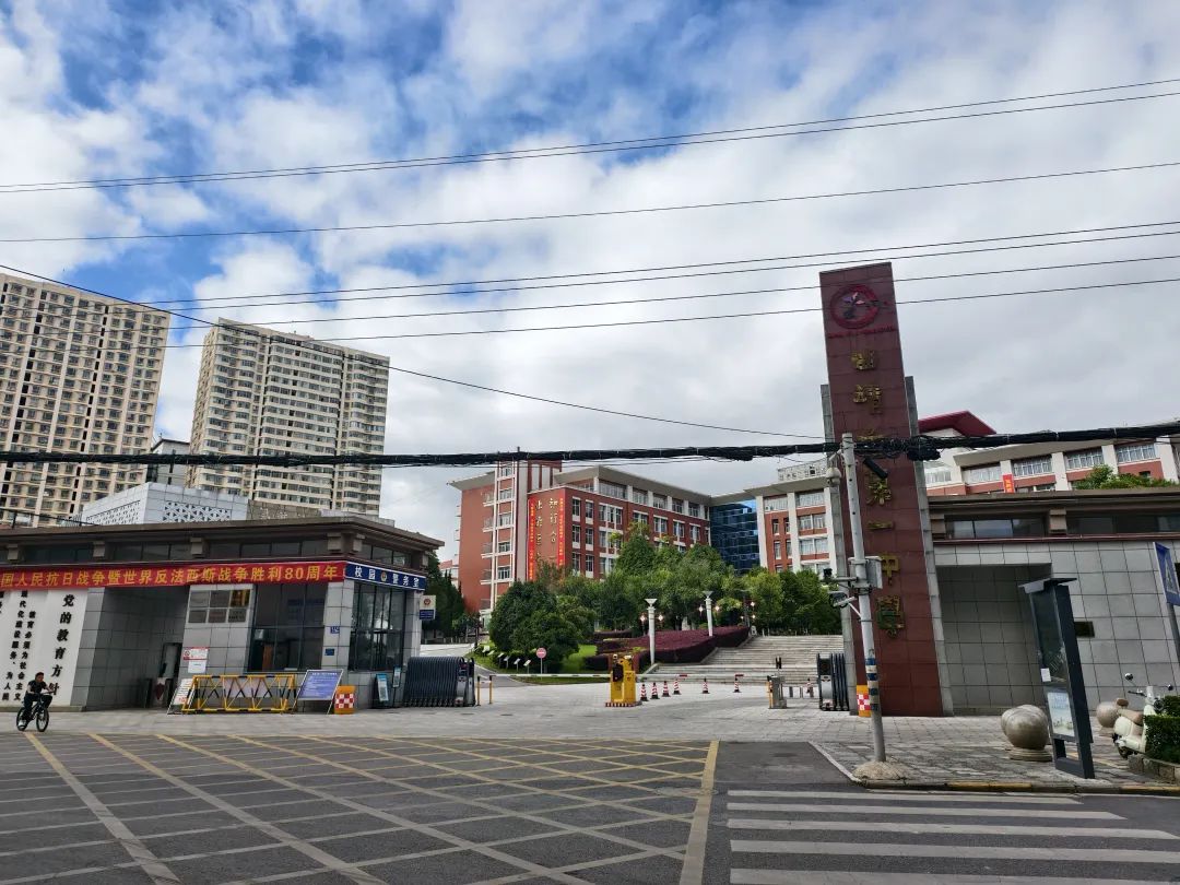 记忆中的曲靖师专 | 爱阅读